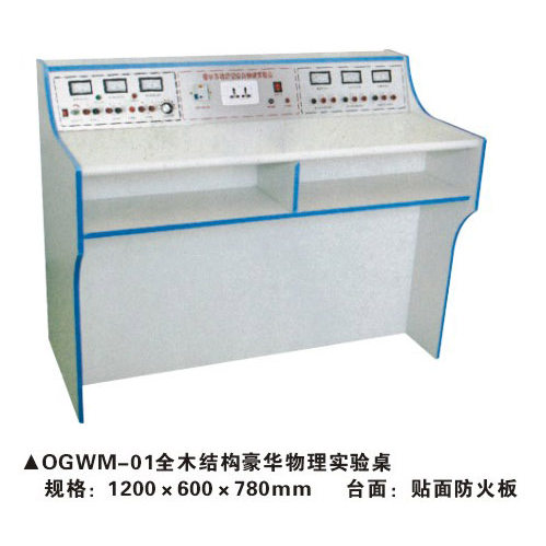 ���팍���,����ҼҾ�,�����,���팍��O(sh��)��-OGWL/M