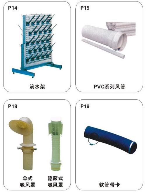 ����������������,ˮ��,��ˮ��,��(li��n)ˮ��,��ˮ��,ܛ�܏��^��