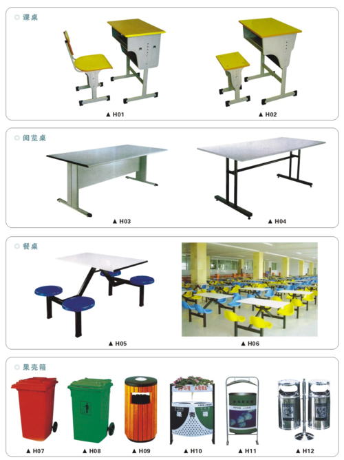 �W(xu��)У�n��,��[��,�W(xu��)Уʳ�ò���,�������У�߼�������O(sh��)ʩ