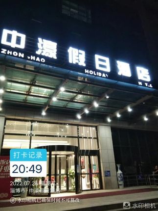 中濠酒店煙道清洗開工