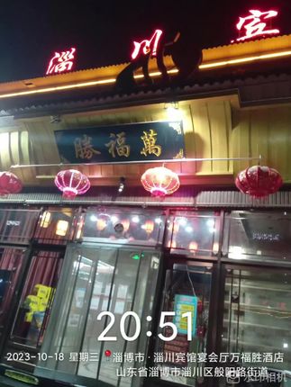 淄川賓館萬(wàn)福盛酒樓油煙管道清洗